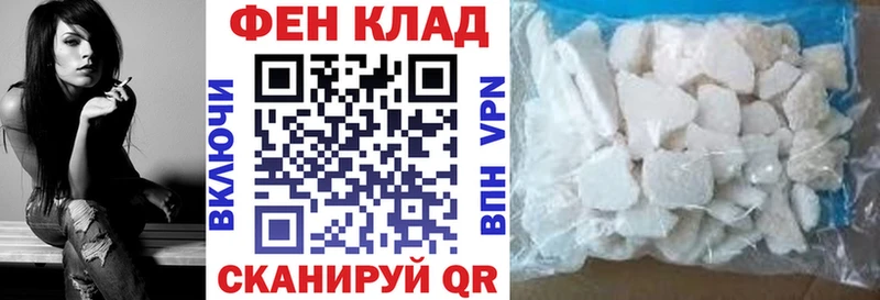 даркнет сайт Елизаветинская Амфетамин 97%