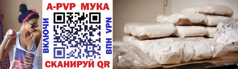 А ПВП крисы CK  Елизаветинская 