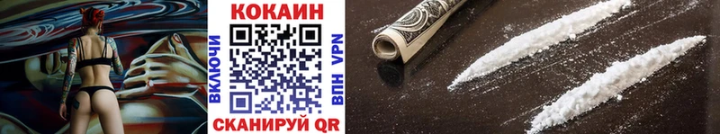 Кокаин 97%  Елизаветинская 