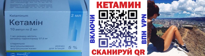 продажа наркотиков  Елизаветинская  shop состав  Кетамин ketamine  мега зеркало 