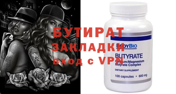 СК Абдулино