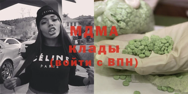 mdpv Абаза