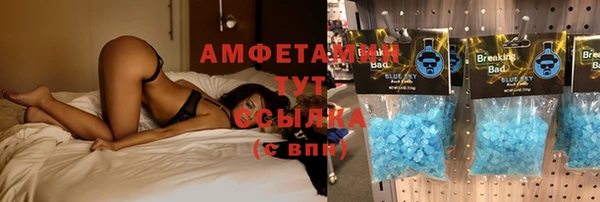 mdpv Абаза