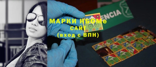мескалин Абинск