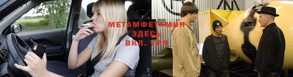 mdpv Абаза