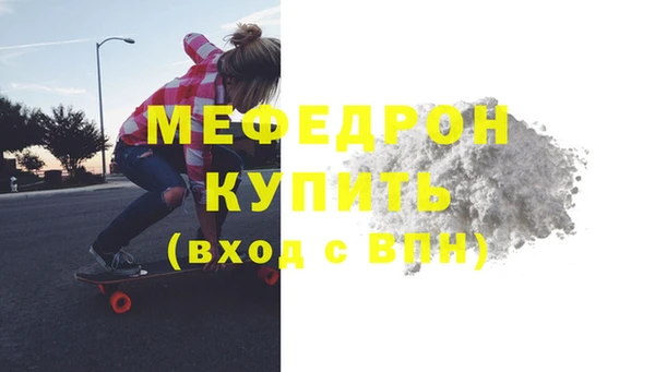 СК Абдулино
