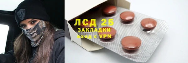 мескалин Абинск