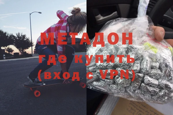 mdpv Абаза
