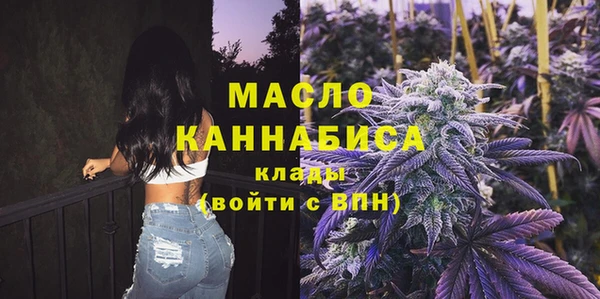 mdpv Абаза