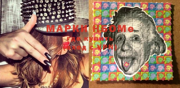 мескалин Абинск