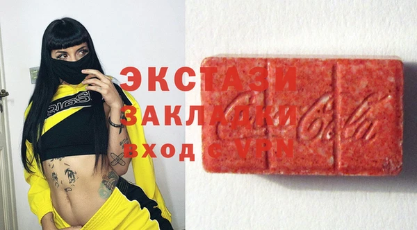 мескалин Абинск