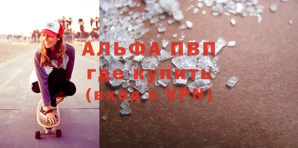 mdpv Абаза