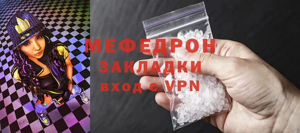 мескалин Абинск