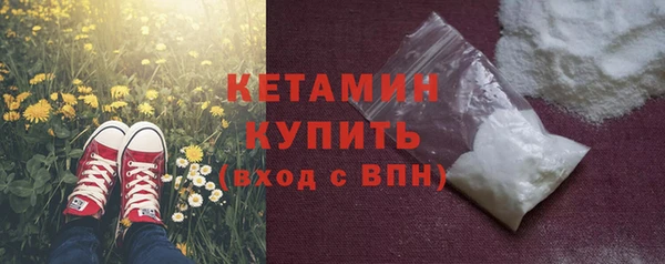 mdpv Абаза