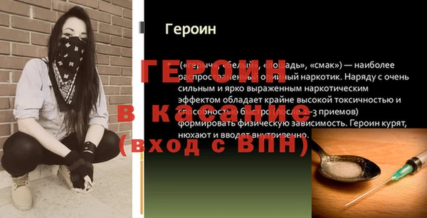 мескалин Абинск
