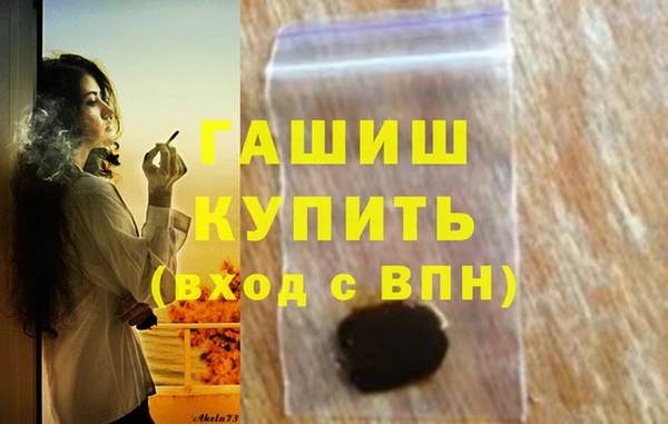 СК Абдулино