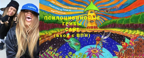 mdpv Абаза