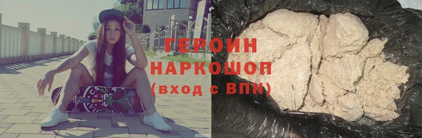 мескалин Абинск