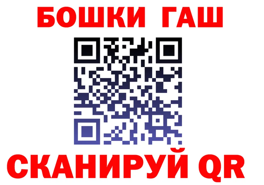 ТГК Wax tor shop MEGA Елизаветинская