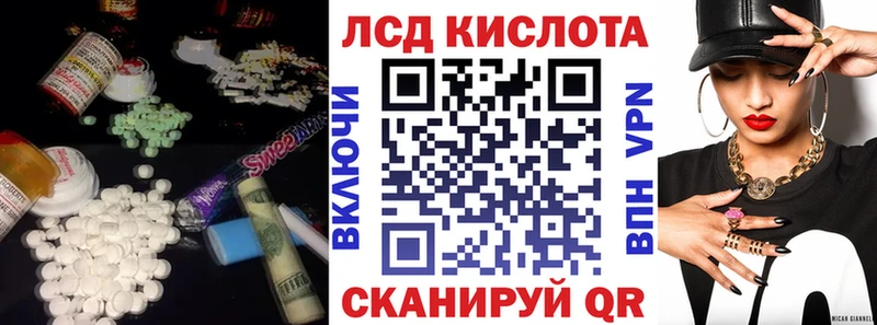 Лсд 25 экстази ecstasy  Елизаветинская 