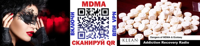МДМА молли  Елизаветинская 