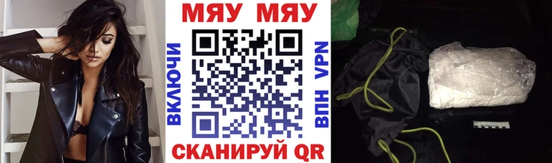 МЯУ-МЯУ mephedrone  где найти   kraken tor  Елизаветинская 