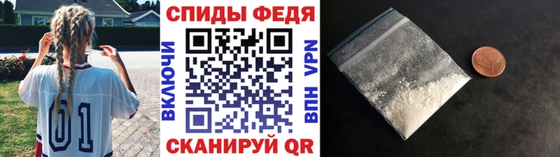 Метамфетамин винт  mega ONION  Елизаветинская 