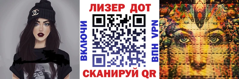 Марки N-bome 1,5мг  цены наркотик  Елизаветинская 